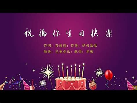 生日現代詩|勵志生日詩：前程似錦